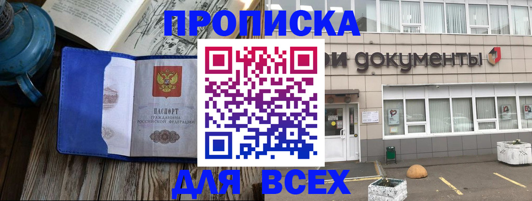найти адрес прописки в Ростовской области