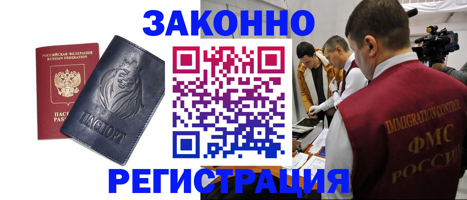 пропишу в квартире в Ростовской области